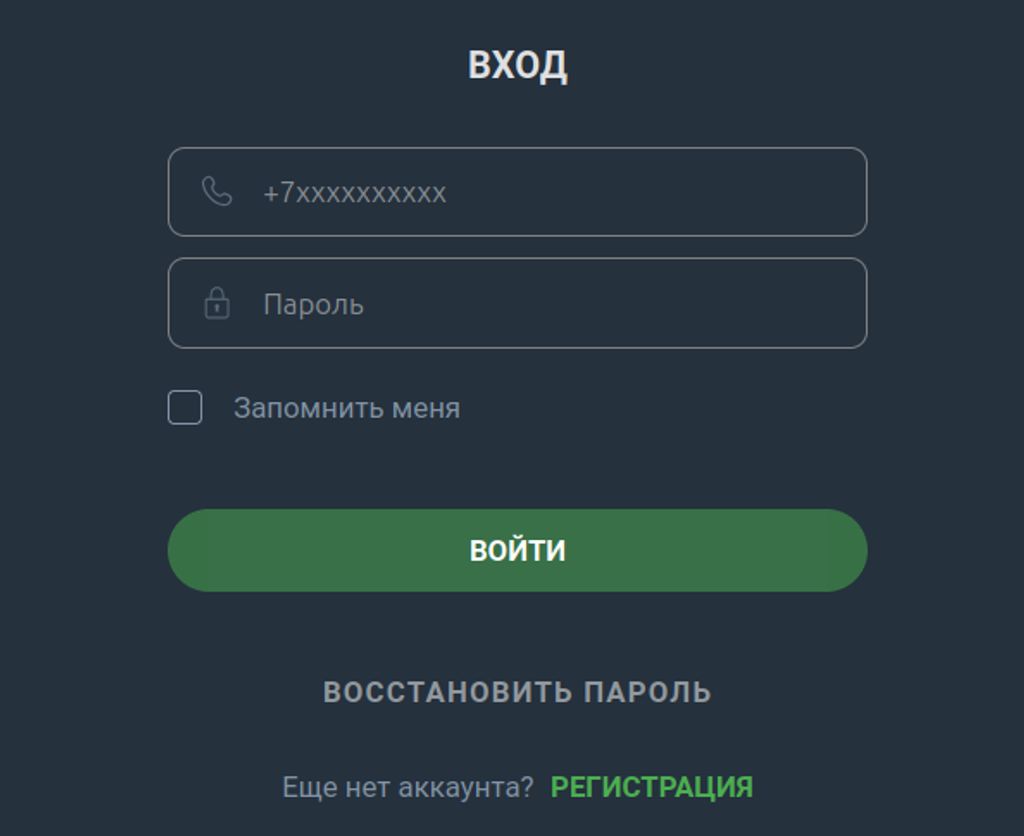 Форма входа в личный кабинет Балтбет