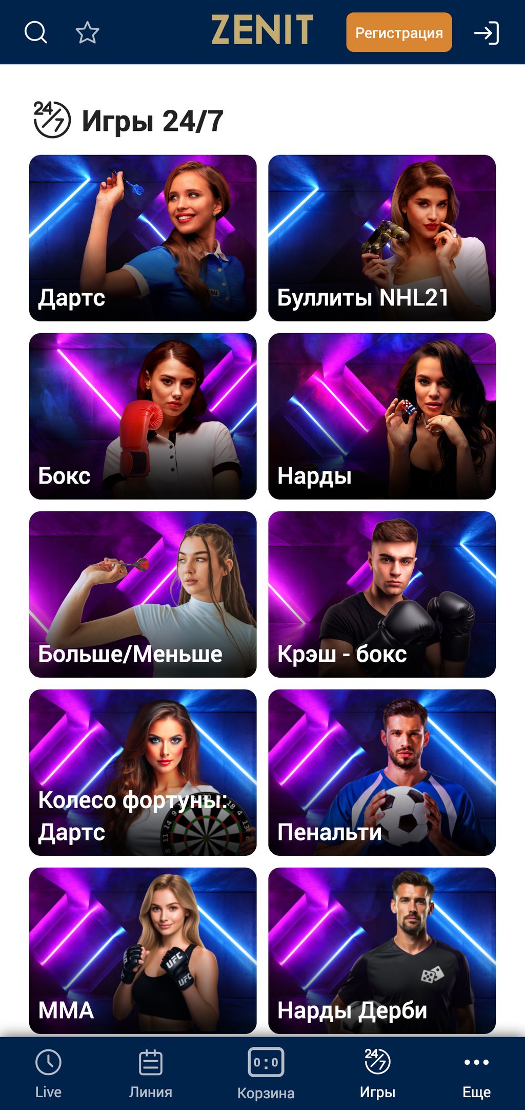 Раздел 