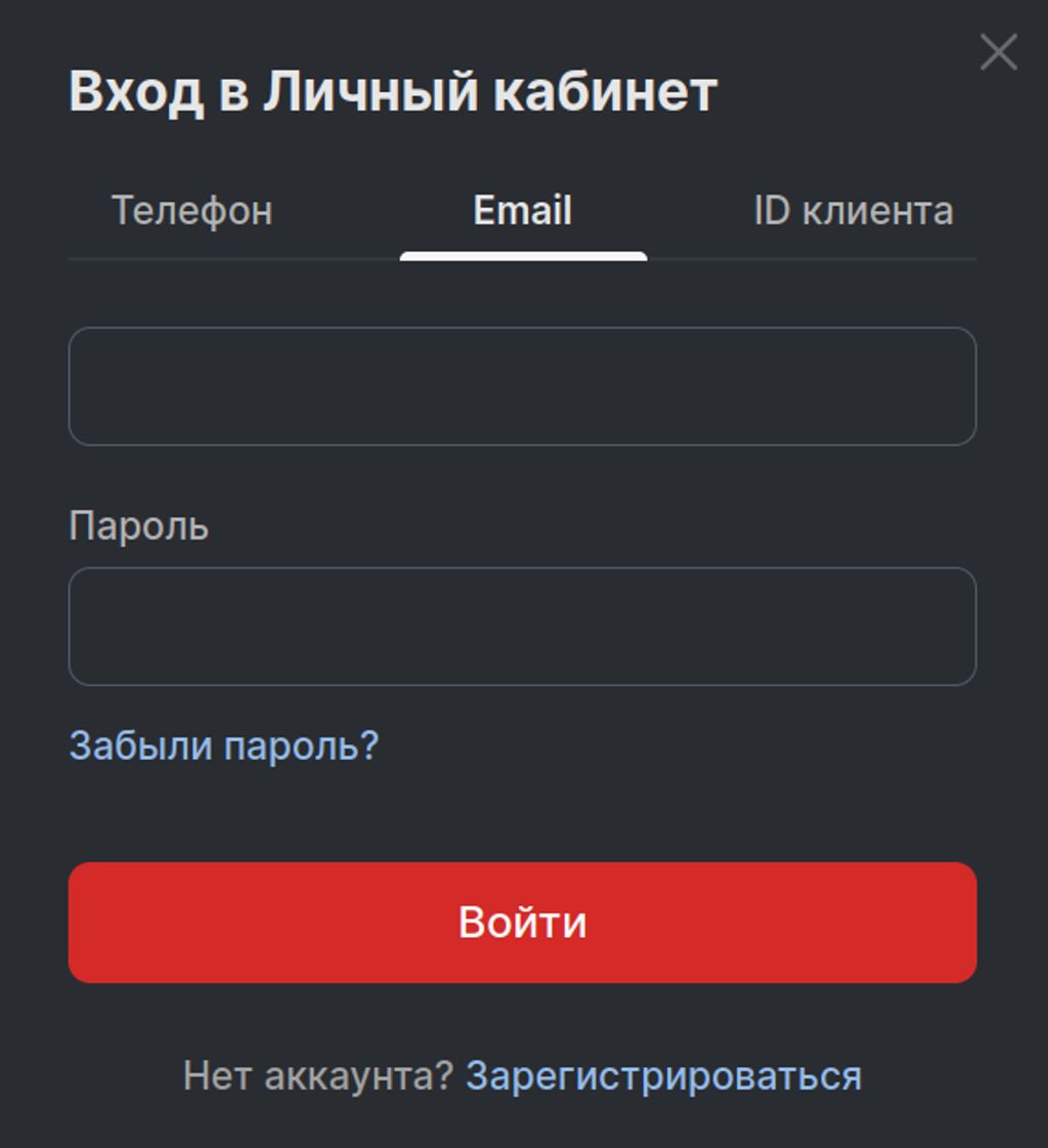 Авторизация в «Фонбет» по электронной почте