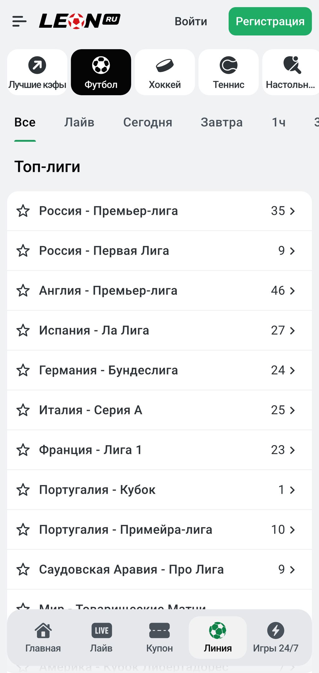Раздел 